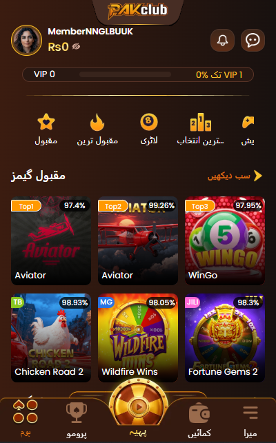 pakclub game image