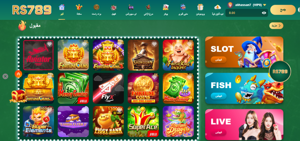 rs789 game image